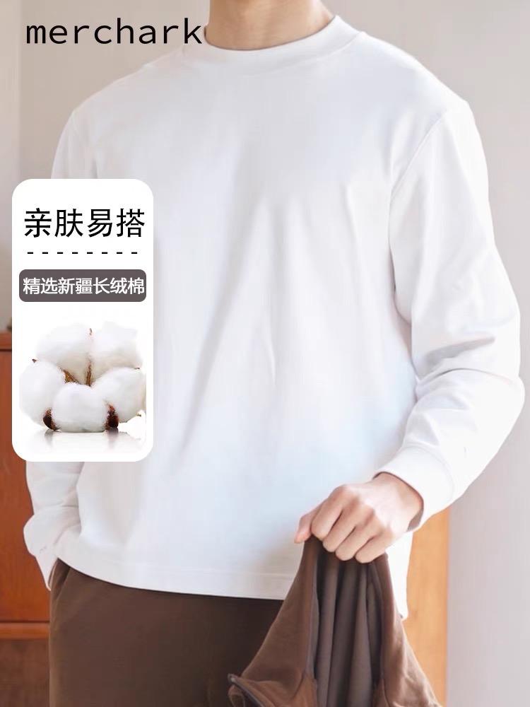 樓高素衣重磅新疆長絨棉親膚純色簡約寬鬆內搭圓領內搭長袖t恤男