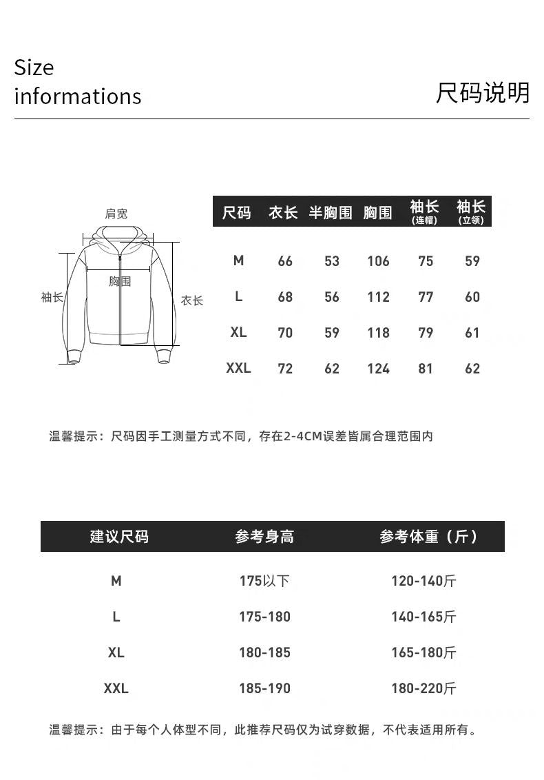 樓高素衣春秋空氣層3D雲朵蓬鬆感簡約長袖寬鬆拉鍊連帽運動衫外套男