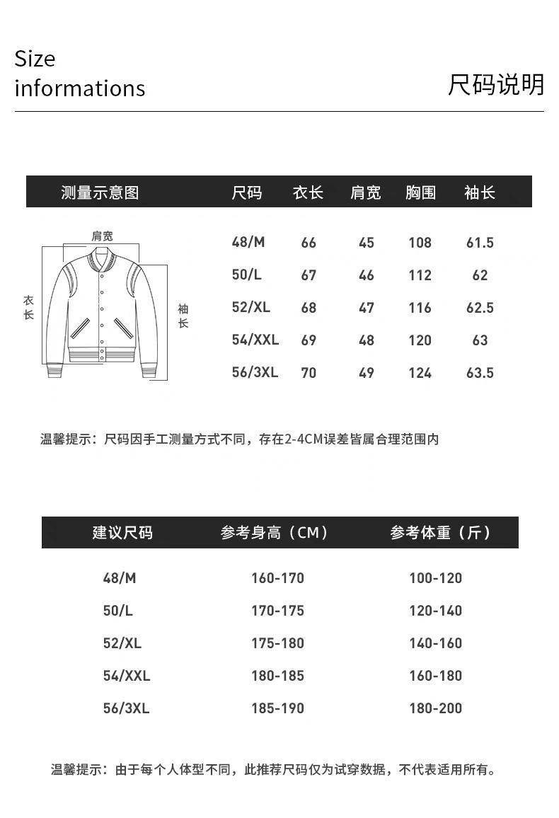MERCHARK權志龍GD同款楊樹林SLP拼接撞色羊毛呢夾克INS夾克棒球服