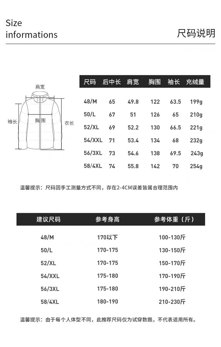 樓高素衣美拉德羊毛針織可拆卸連帽短款90白鵝絨高端派克羽絨服男